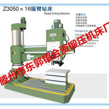 滕州市東郭鎮(zhèn)合資鍛壓機(jī)床廠 供應(yīng)產(chǎn)品